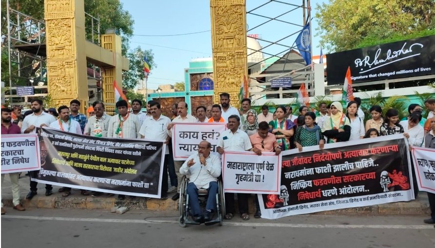 राज्याला पूर्ण वेळ गृहमंत्री हवा, पोक्सो न्यायालयाची अधिक निर्मिती व्हावी”; काँग्रेस आणि पुरोगामी संघटनांकडून बालअत्याचाराच्या निषेधार्थ पिंपरीत आंदोलन….